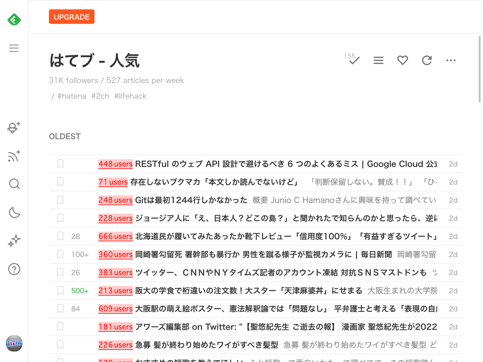 Feedly はてブ 1