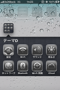 1cc-icon-theme-d