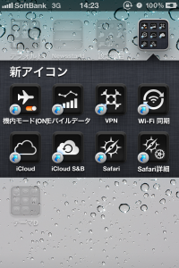 1cc-newicon
