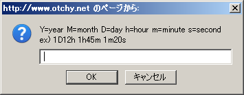 シンプルタイマー シンプルタイマー