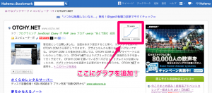 hatebu-entry-page-chart